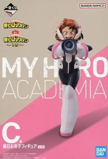 Ichiban Kuji - Boku no Hero Academia (My Hero Academia) / Uraraka Ochako