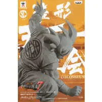 Figure - Prize Figure - Dragon Ball / Son Gokuu