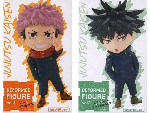 Prize Figure - Figure - Jujutsu Kaisen / Itadori Yuuji & Fushiguro Megumi