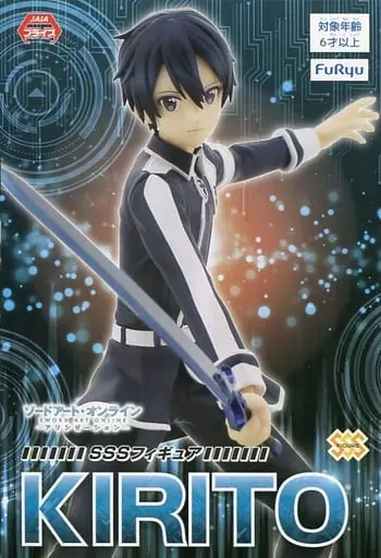 Super Special Series - Sword Art Online / Kirito (Kirigaya Kazuto)