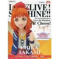 Figure - Prize Figure - Love Live! Sunshine!! / Takami Chika