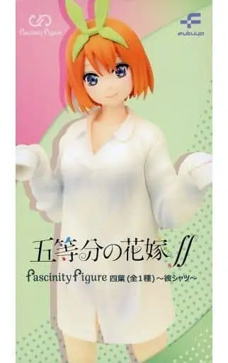 Figure - Prize Figure - 5-toubun no Hanayome (The Quintessential Quintuplets) / Nakano Yotsuba