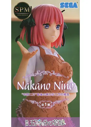 SPM Figure - 5-toubun no Hanayome (The Quintessential Quintuplets) / Nakano Nino