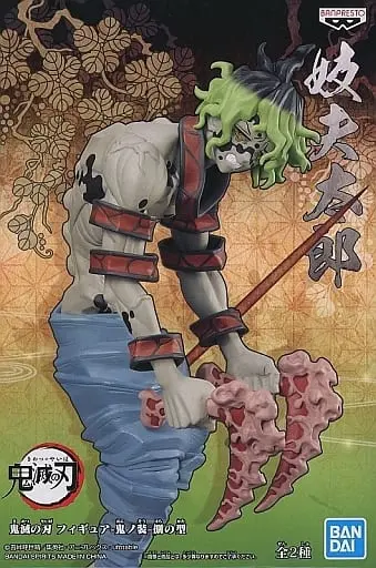 Prize Figure - Figure - Demon Slayer: Kimetsu no Yaiba / Gyuutarou