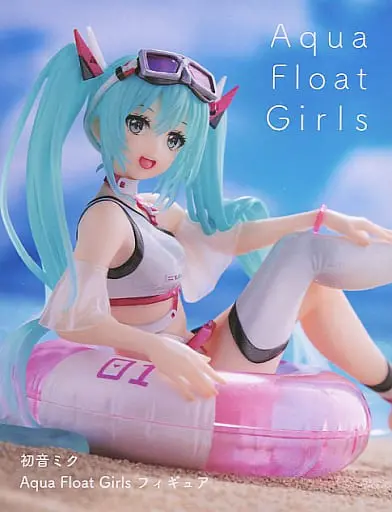 Aqua Float Girls - VOCALOID / Hatsune Miku