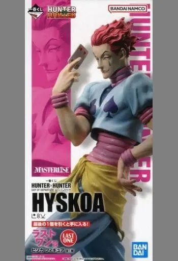 Ichiban Kuji - Hunter x Hunter / Hisoka Morow