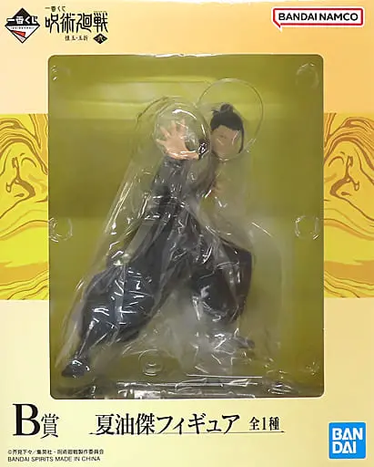 Ichiban Kuji - Jujutsu Kaisen / Getou Suguru