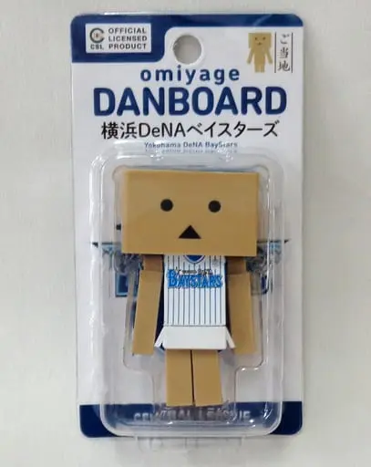 Figure - Yotsuba&! / Danbo