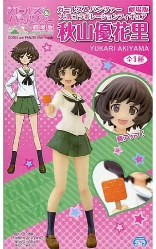 Prize Figure - Figure - Girls und Panzer / Akiyama Yukari