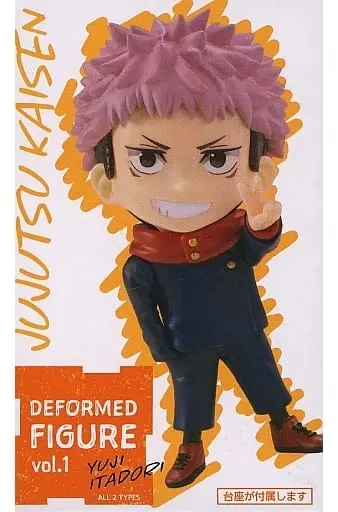 Prize Figure - Figure - Jujutsu Kaisen / Itadori Yuuji