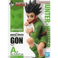 Ichiban Kuji - Hunter x Hunter / Gon Freecss