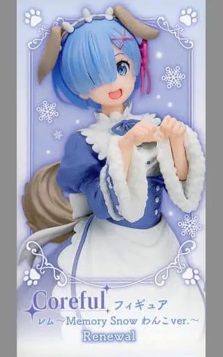 Prize Figure - Figure - Re:Zero / Rem