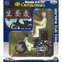 Prize Figure - Figure - Honda Super Cub Working Cub Collection / Shop Clerk