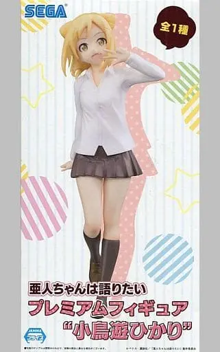 Prize Figure - Figure - Demi-chan wa Kataritai (Interviews With Monster Girls)