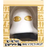 Sofubi Figure - Toutotsu ni Egypt Shin (Oh, Suddenly Egyptian God)