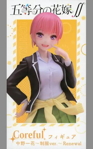 Figure - Prize Figure - 5-toubun no Hanayome (The Quintessential Quintuplets) / Nakano Ichika