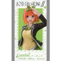 Figure - Prize Figure - 5-toubun no Hanayome (The Quintessential Quintuplets) / Nakano Yotsuba