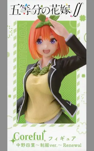 Figure - Prize Figure - 5-toubun no Hanayome (The Quintessential Quintuplets) / Nakano Yotsuba