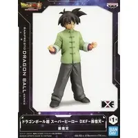 Prize Figure - Figure - Dragon Ball / Son Goten