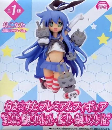 Prize Figure - Figure - Lucky☆Star / Izumi Konata