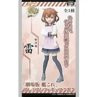 Prize Figure - Figure - KanColle / Akatsuki