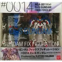 Figure - Gundam series