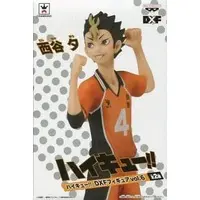 Prize Figure - Figure - Haikyu!! / Nishinoya Yu