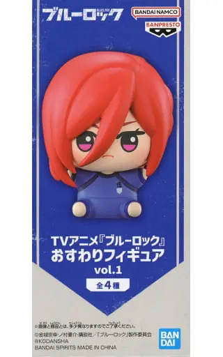 Prize Figure - Figure - Blue Lock / Chigiri Hyoma