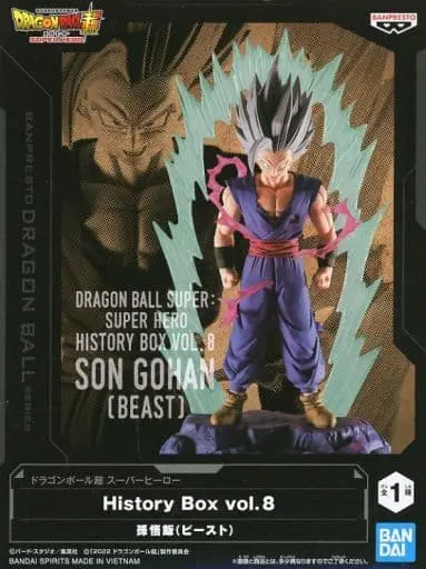 History Box - Dragon Ball / Son Gohan