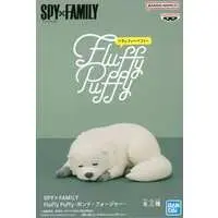 Prize Figure - Figure - Spy x Family / Bond Forger