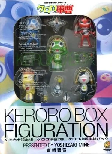 Figure - Keroro Gunsou (Sgt. Frog)