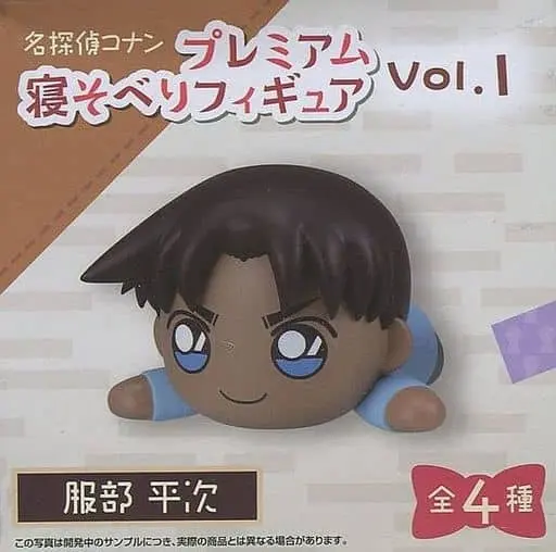 Prize Figure - Figure - Detective Conan (Case Closed) / Hattori Heiji