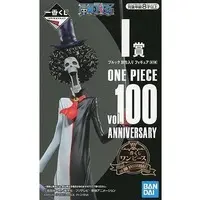 Ichiban Kuji - One Piece / Brook
