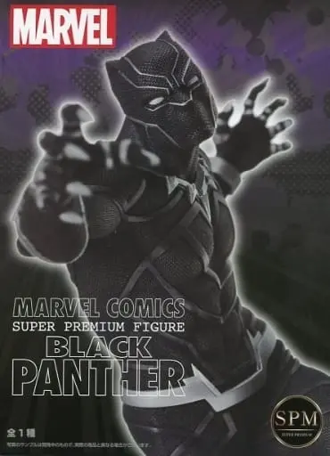 SPM Figure - Black Panther