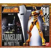 Figure - Neon Genesis Evangelion / Evangelion Unit-00