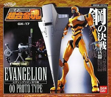 Figure - Neon Genesis Evangelion / Evangelion Unit-00