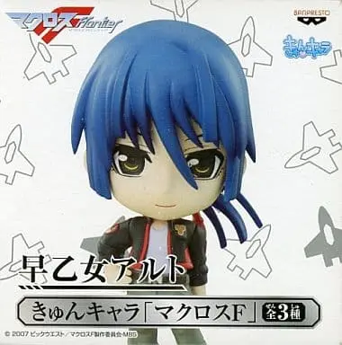 Ichiban Kuji - Macross Frontier / Saotome Alto