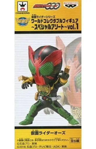 World Collectable Figure - Kamen Rider OOO