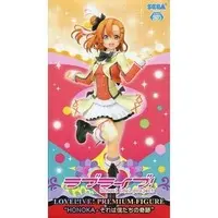 Figure - Prize Figure - Love Live! / Kousaka Honoka