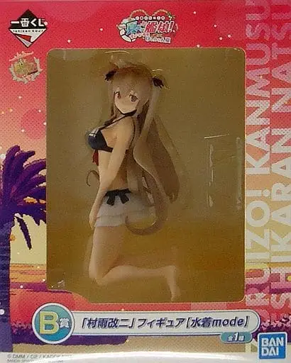 Ichiban Kuji - KanColle / Murasame