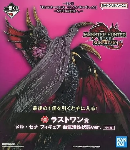 Ichiban Kuji - Monster Hunter Rise / Malzeno