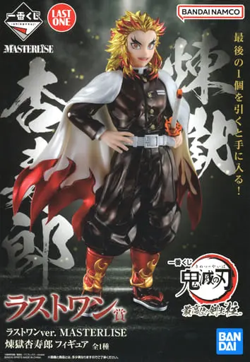 Ichiban Kuji - Demon Slayer: Kimetsu no Yaiba / Rengoku Kyoujurou