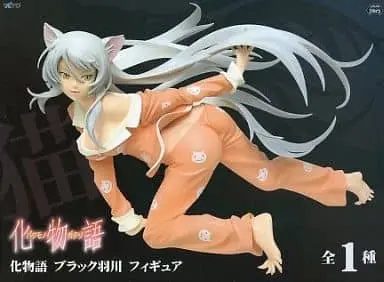 Figure - Prize Figure - Bakemonogatari / Black Hanekawa