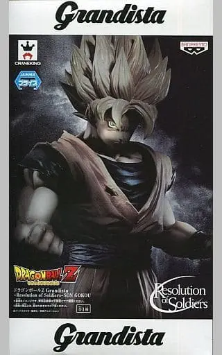 Figure - Prize Figure - Dragon Ball / Son Gokuu