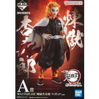 Ichiban Kuji - Demon Slayer: Kimetsu no Yaiba / Rengoku Kyoujurou