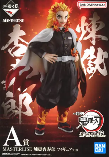 Ichiban Kuji - Demon Slayer: Kimetsu no Yaiba / Rengoku Kyoujurou