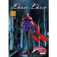 Chozo Kado - Jojo Part 2: Battle Tendency