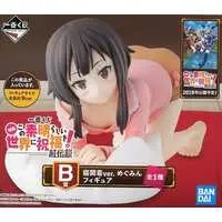 Ichiban Kuji - KonoSuba / Megumin