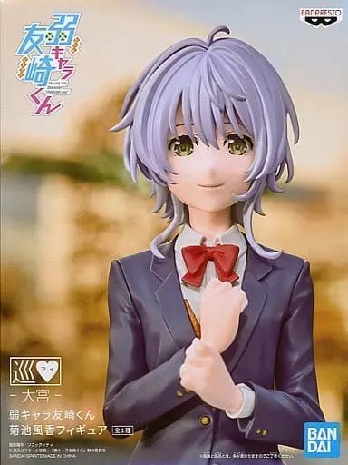 Prize Figure - Figure - Bottom-Tier Character Tomozaki / Kikuchi Fuuka