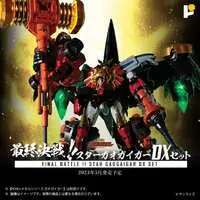 Figure - King of Braves GaoGaiGar